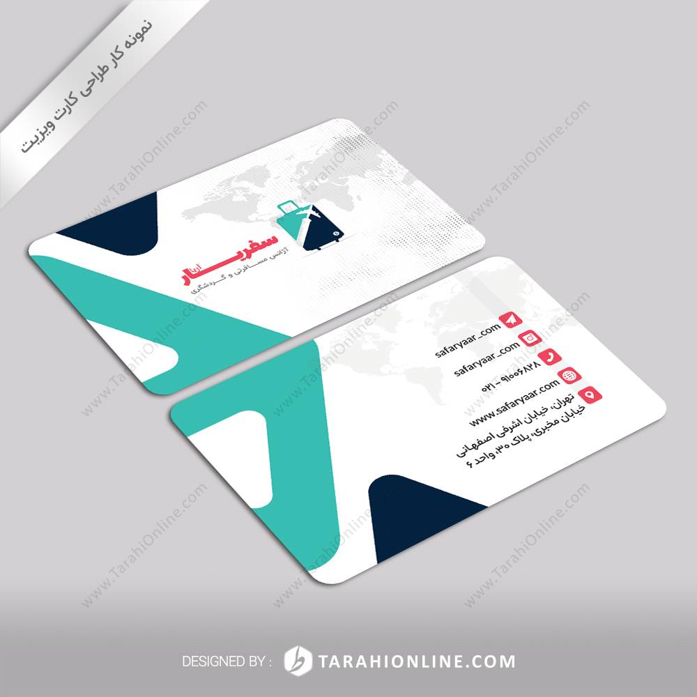 کارت ویزیت آریا سفریار